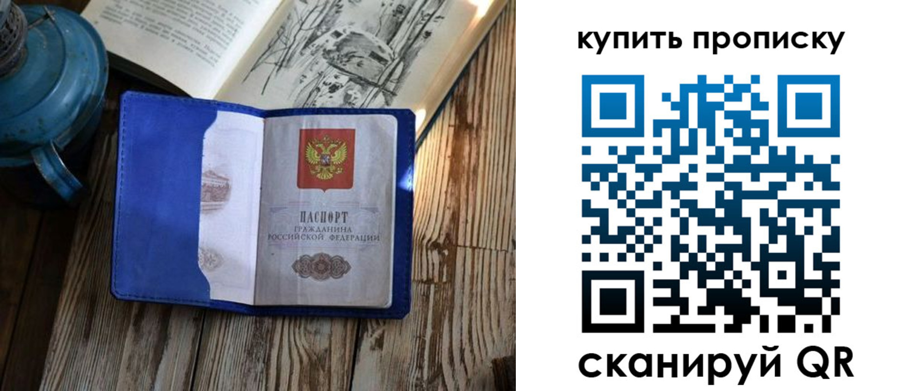 регистрация для дет. сада в Анапе